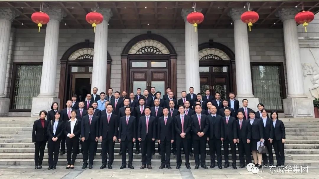 凝心聚力求發展 · 二次創業譜新篇丨威華集團2021年終總結會議圓滿舉行！